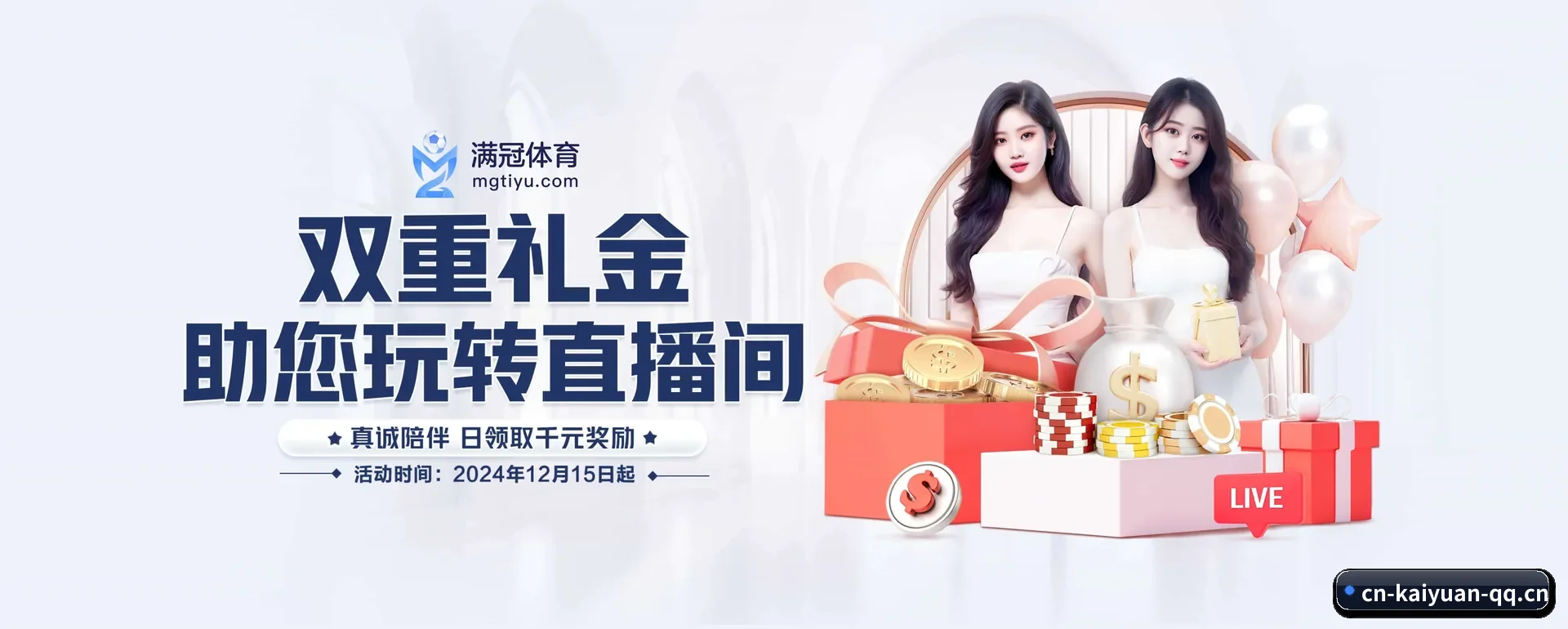 开元体育官网平台 APP