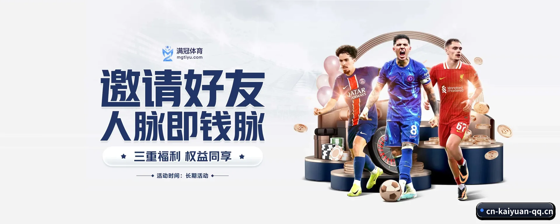 开元体育官网平台围绕看比赛的场景设计的主要协助